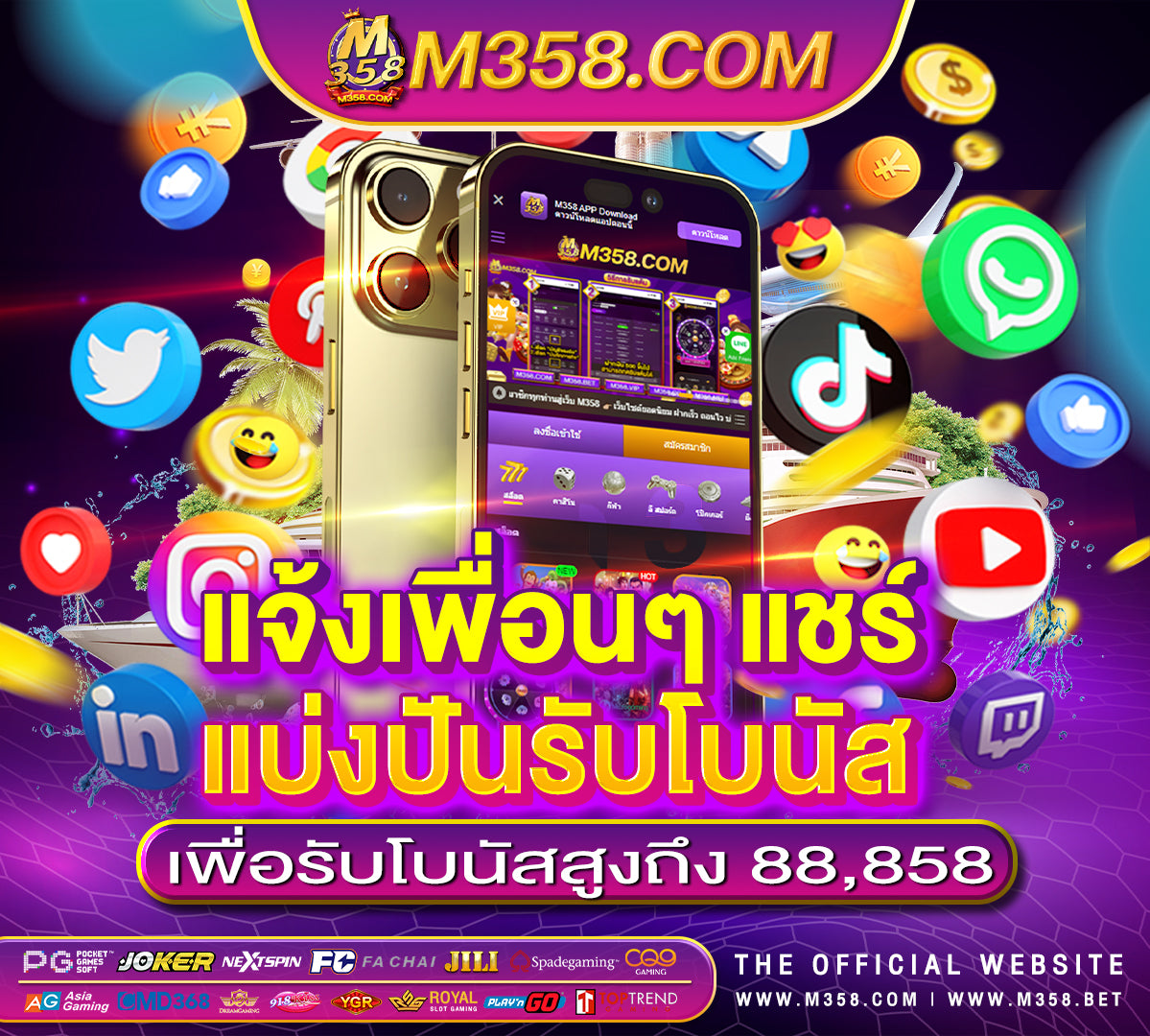 หนัง อา ร์ ฟรี ไทย